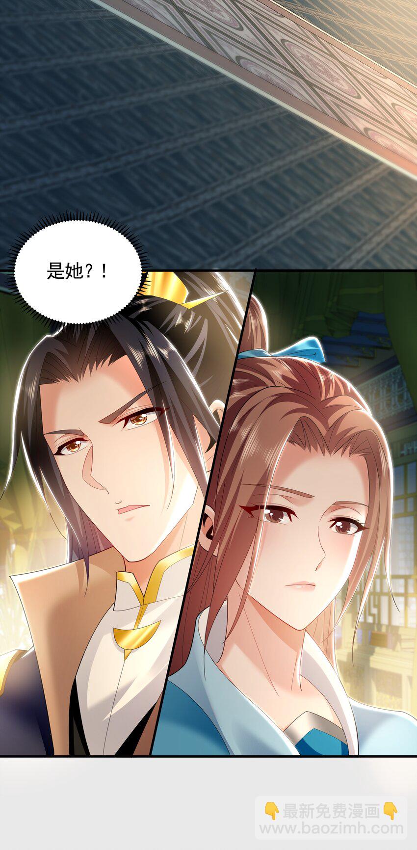35 珍宝阁偶遇危机-第35话