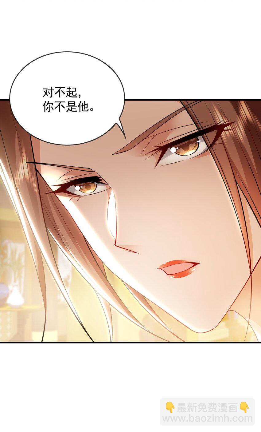 35 珍宝阁偶遇危机-第35话