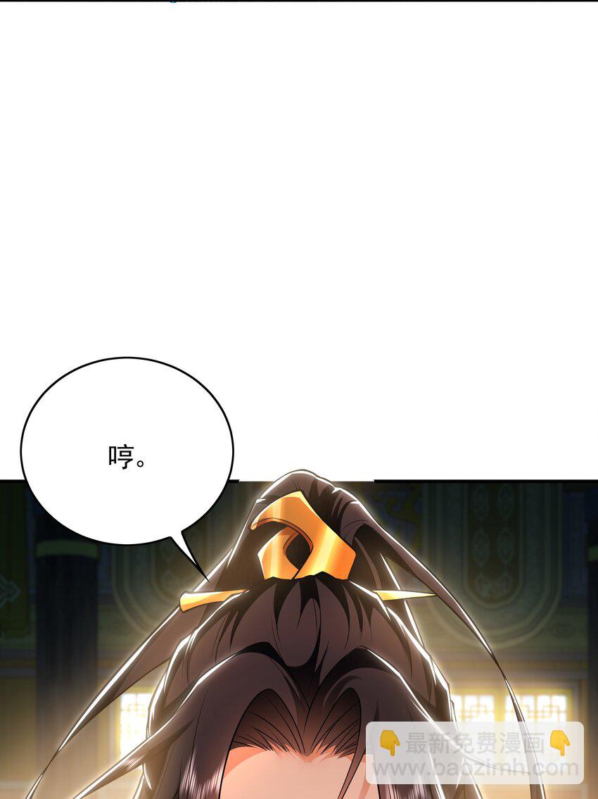 35 珍宝阁偶遇危机-第35话