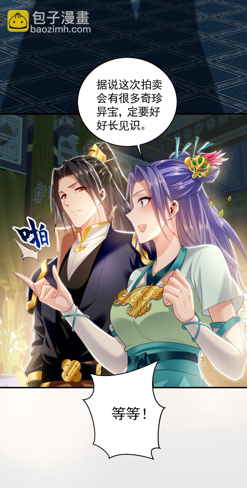 35 珍宝阁偶遇危机-第35话