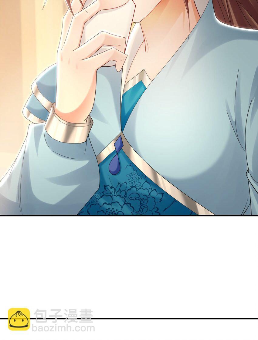 37 被包养的感觉？？-第37话