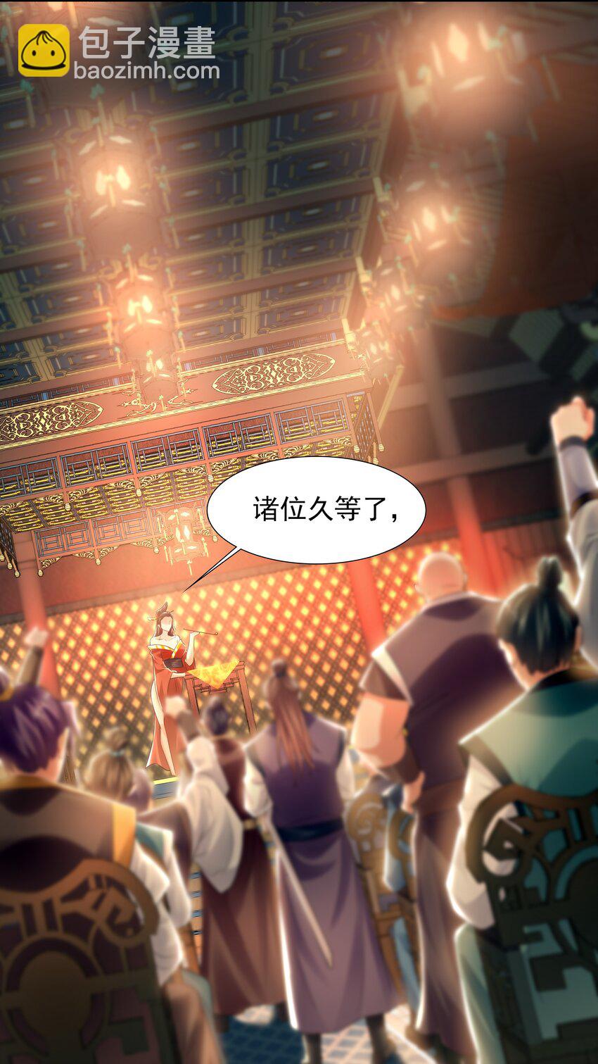 37 被包养的感觉？？-第37话