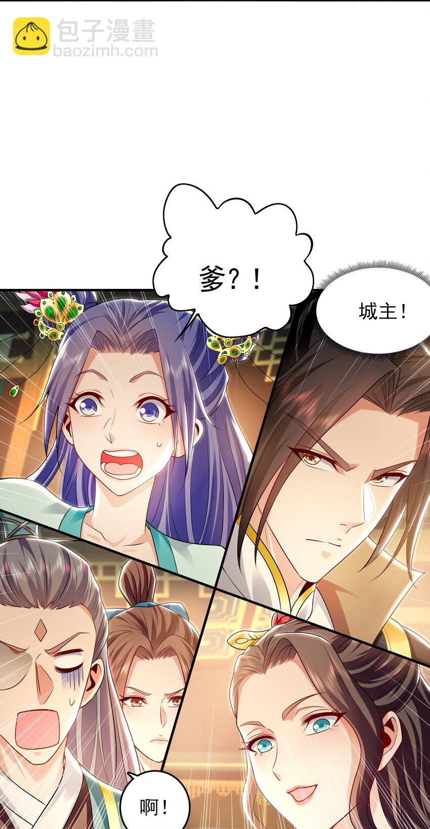 37 被包养的感觉？？-第37话