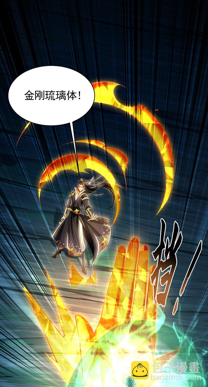 39 你逃得掉么！-第39话