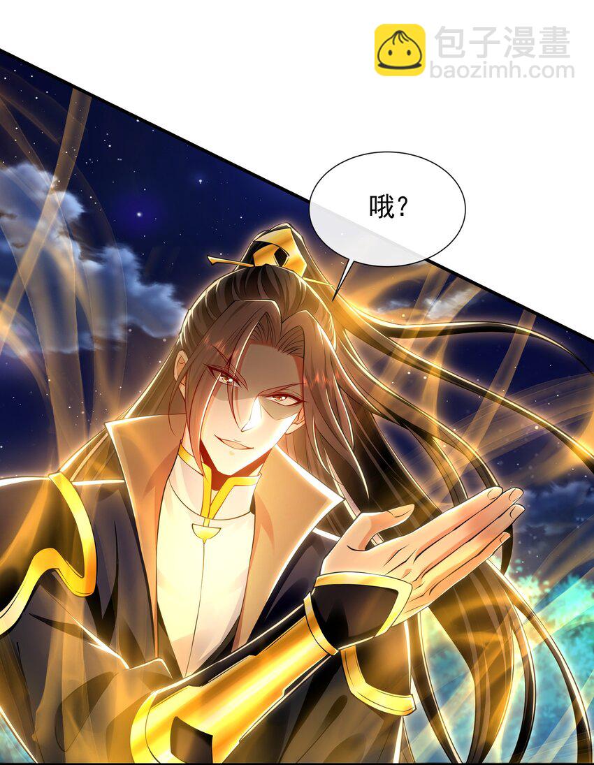 39 你逃得掉么！-第39话