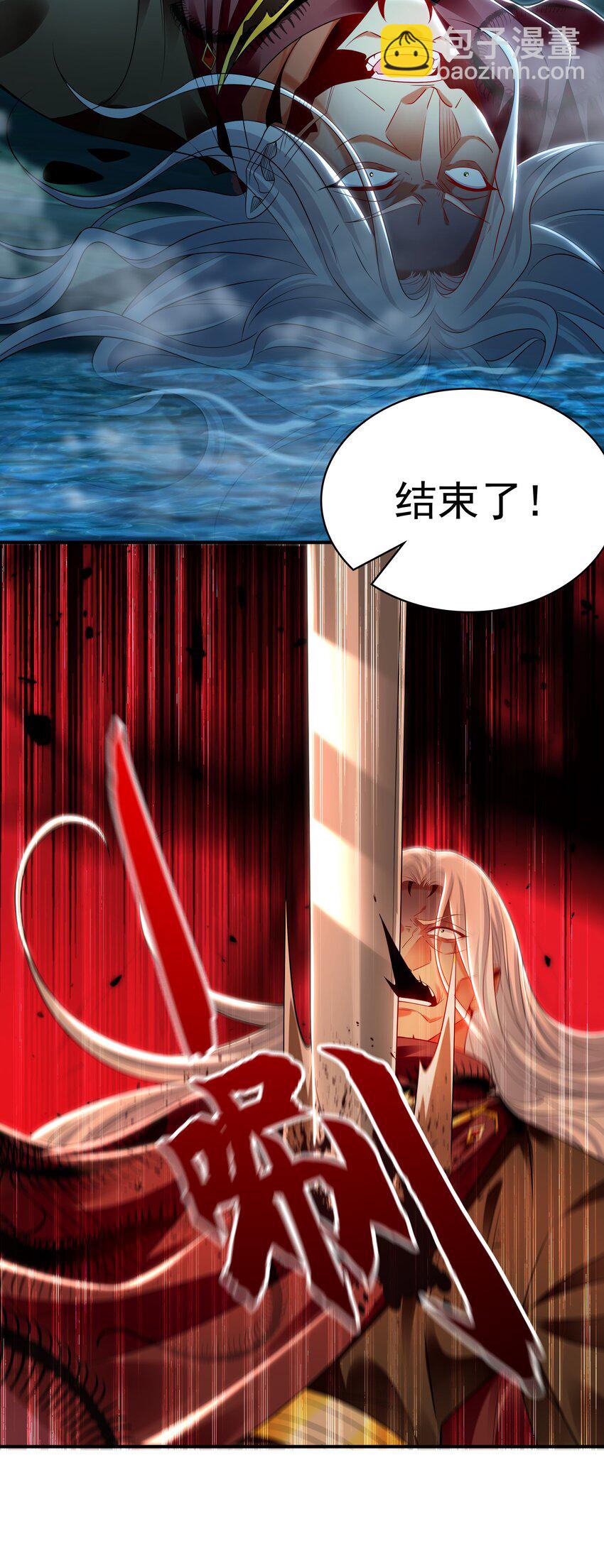39 你逃得掉么！-第39话