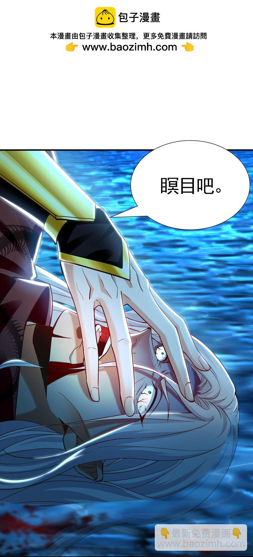 39 你逃得掉么！-第39话