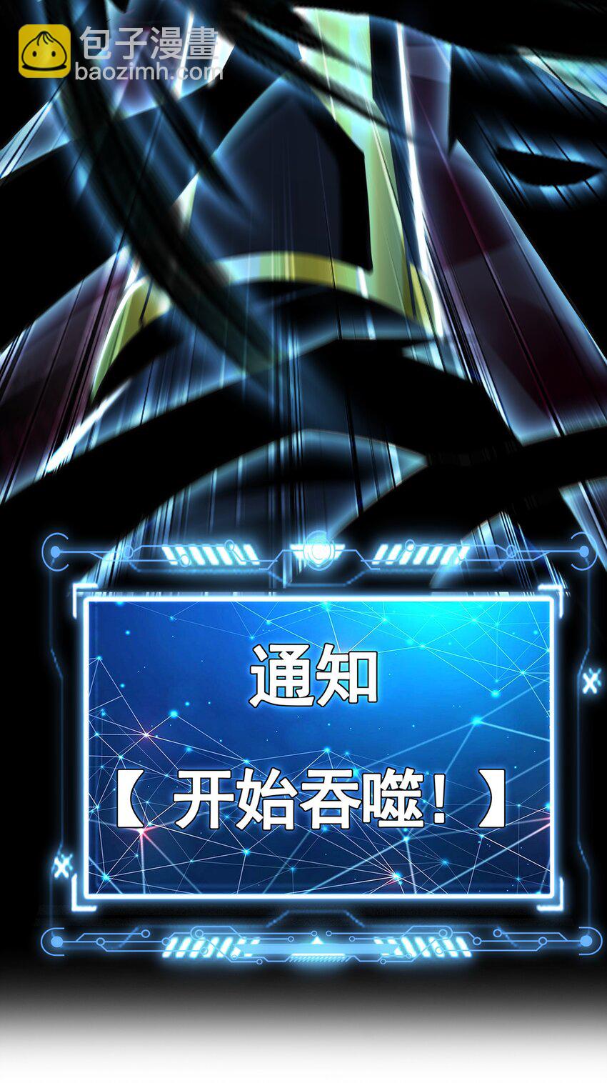 39 你逃得掉么！-第39话