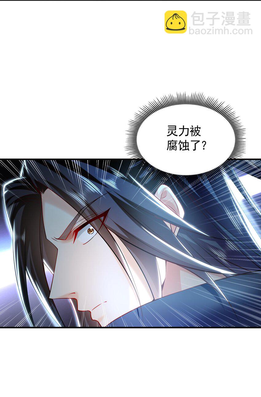 39 你逃得掉么！-第39话
