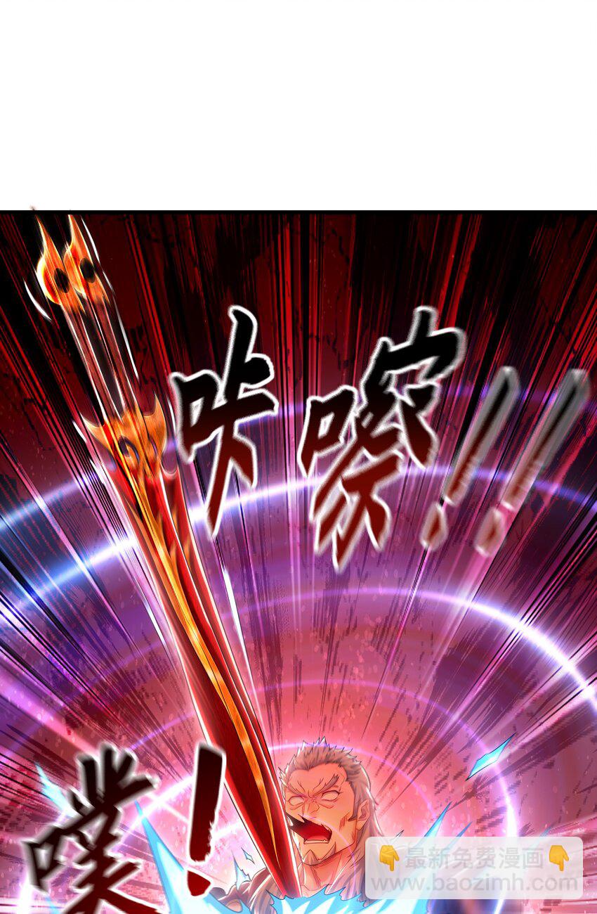 41 爆血术！-第41话
