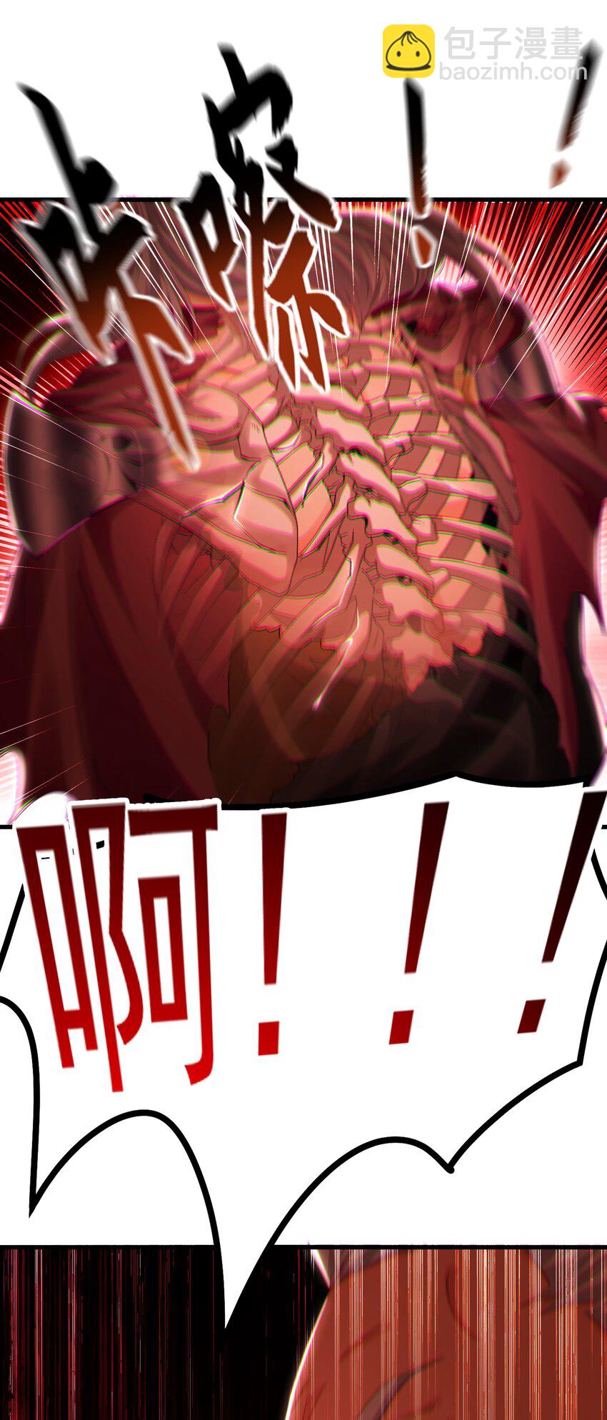 41 爆血术！-第41话