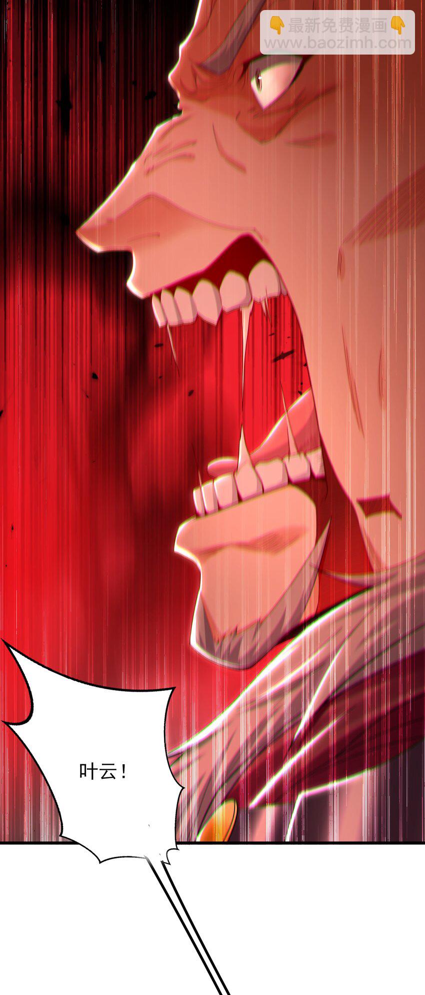 41 爆血术！-第41话
