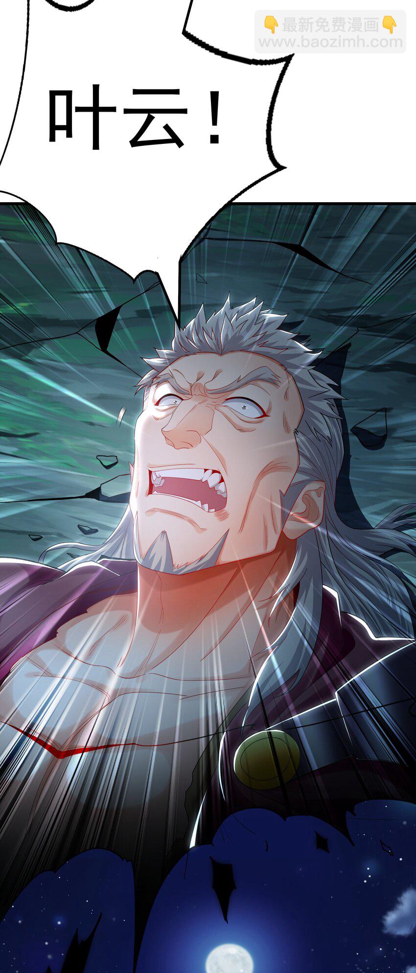 41 爆血术！-第41话