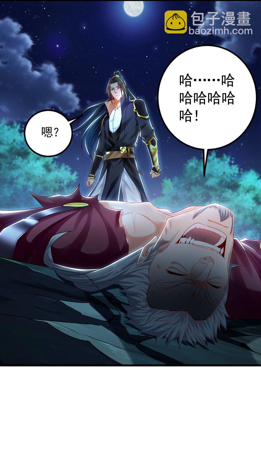 41 爆血术！-第41话