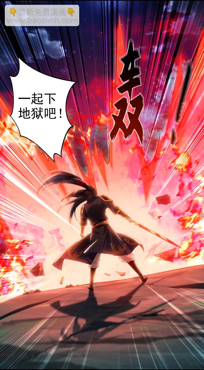 41 爆血术！-第41话