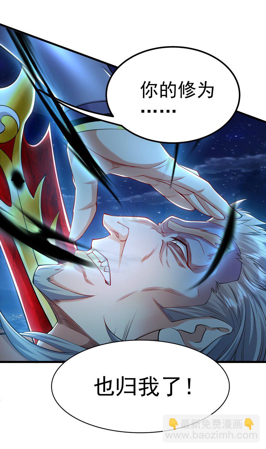 41 爆血术！-第41话