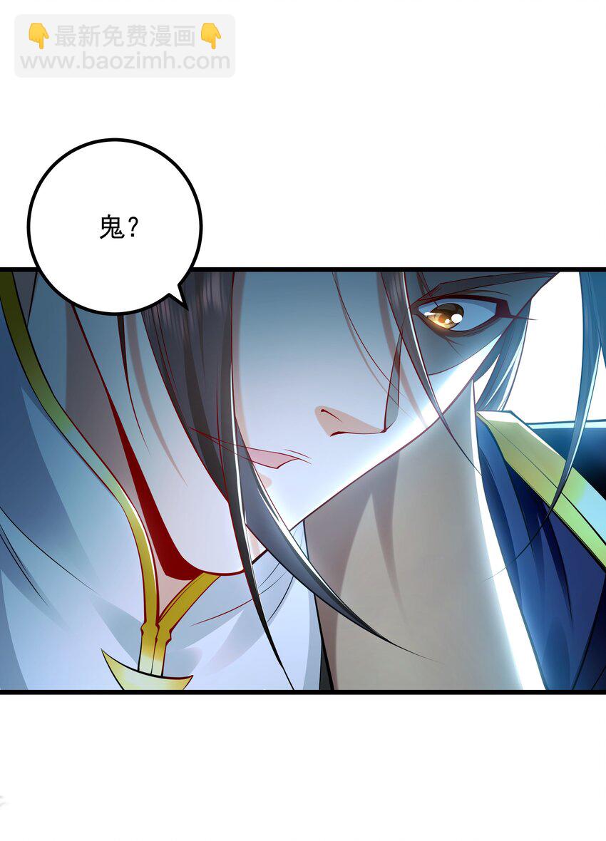 41 爆血术！-第41话