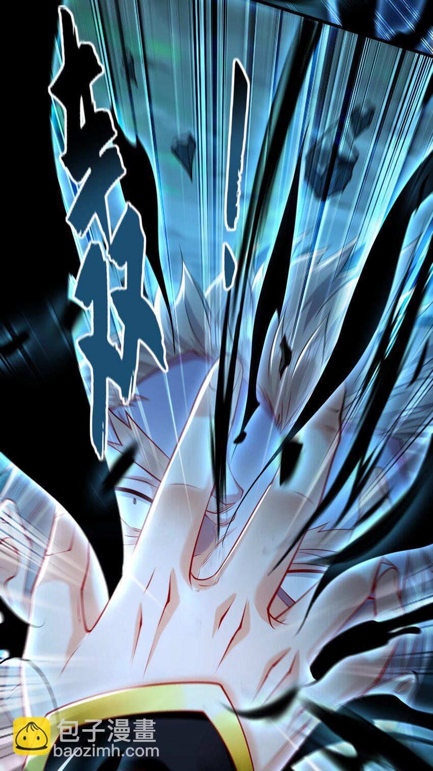 41 爆血术！-第41话