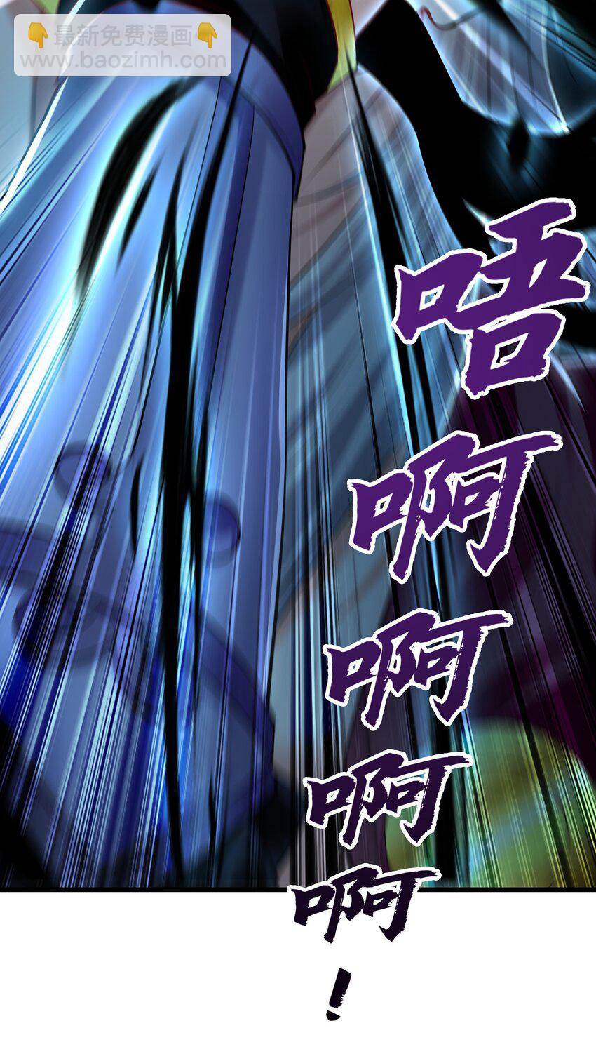 41 爆血术！-第41话
