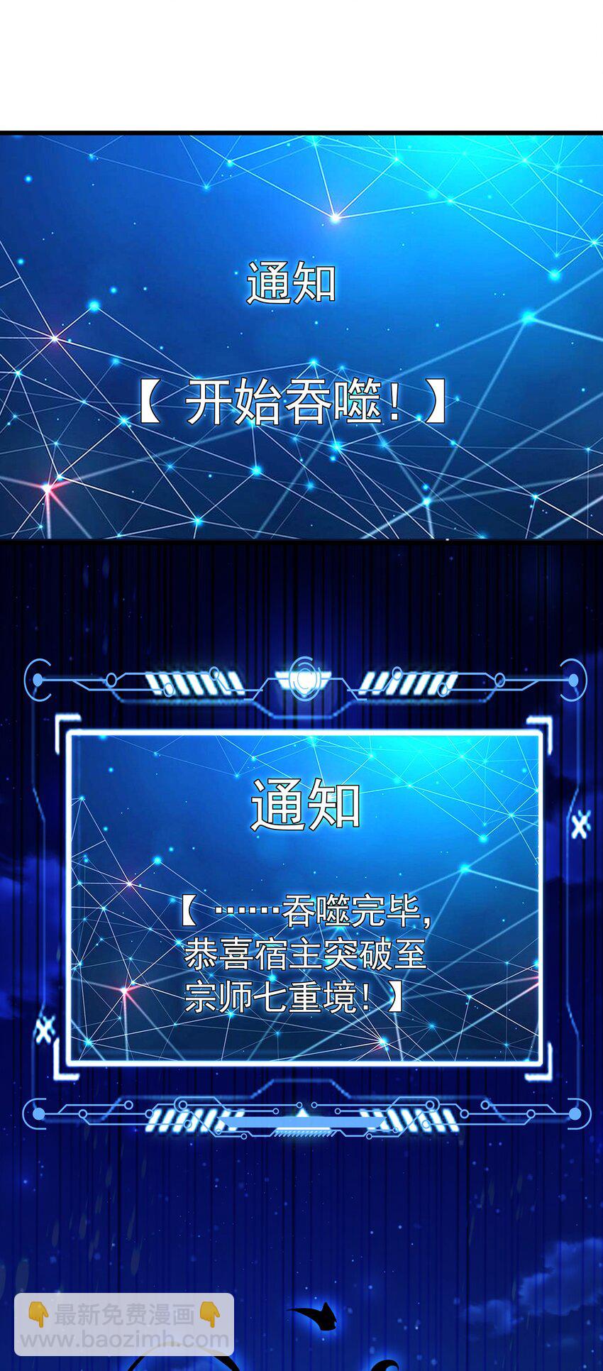 41 爆血术！-第41话