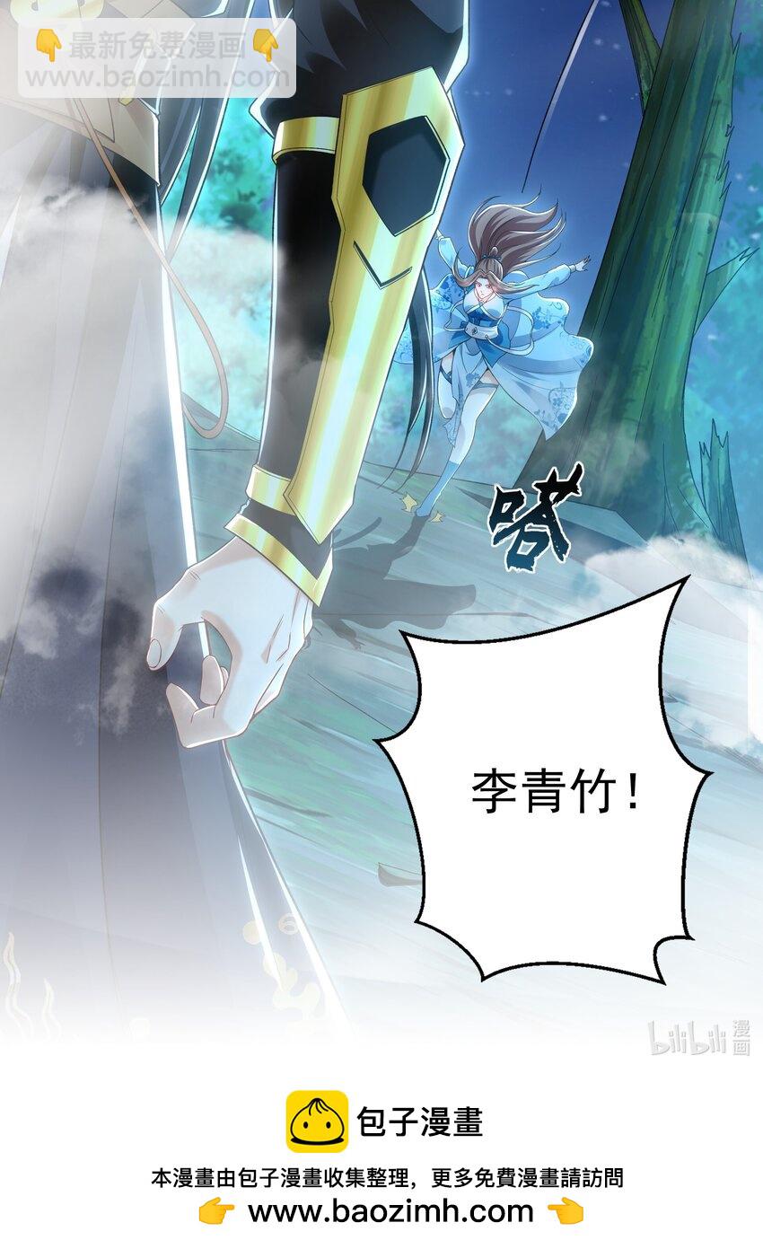 41 爆血术！-第41话