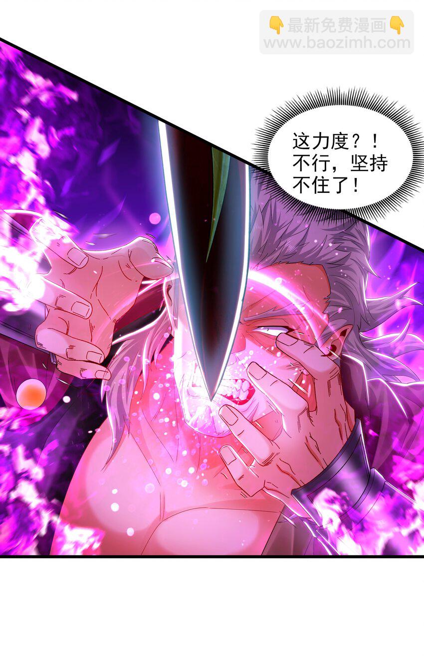 41 爆血术！-第41话