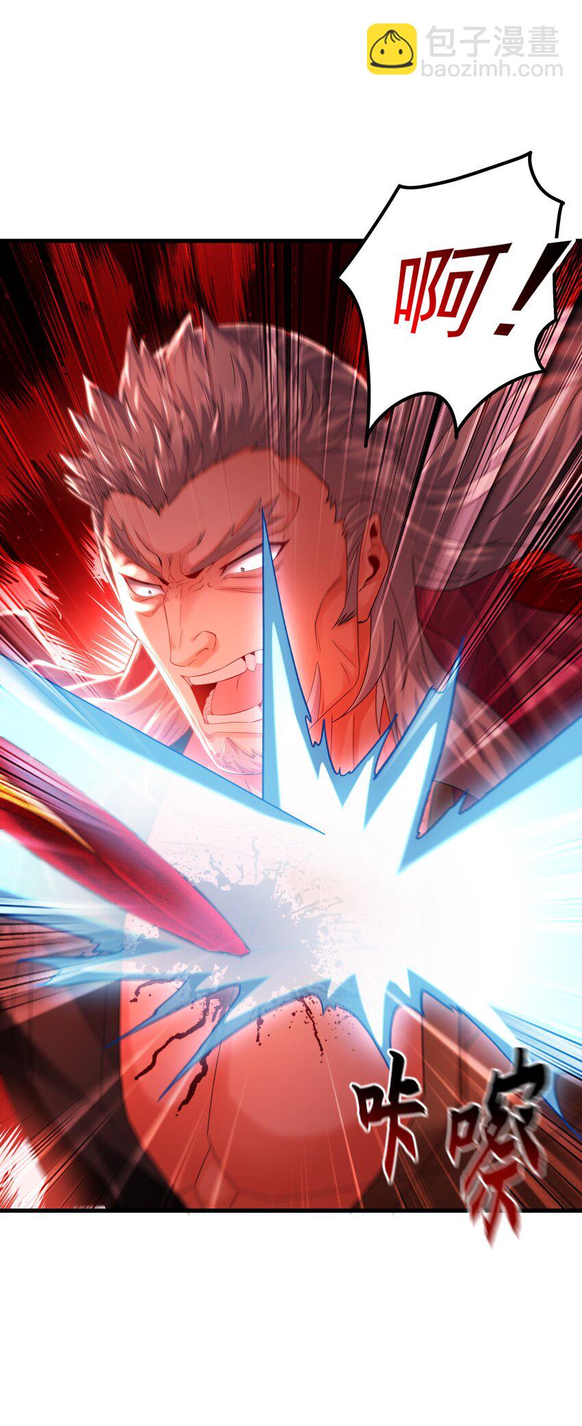 41 爆血术！-第41话