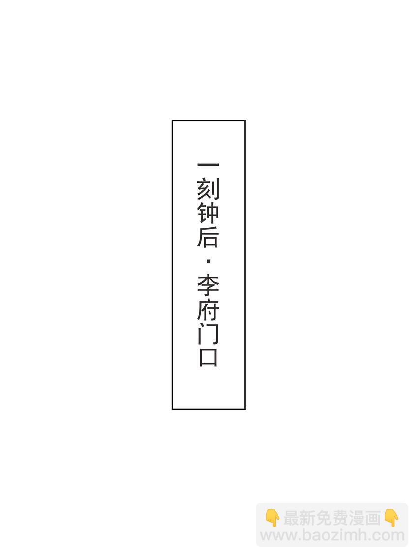 43 心疼-第43话