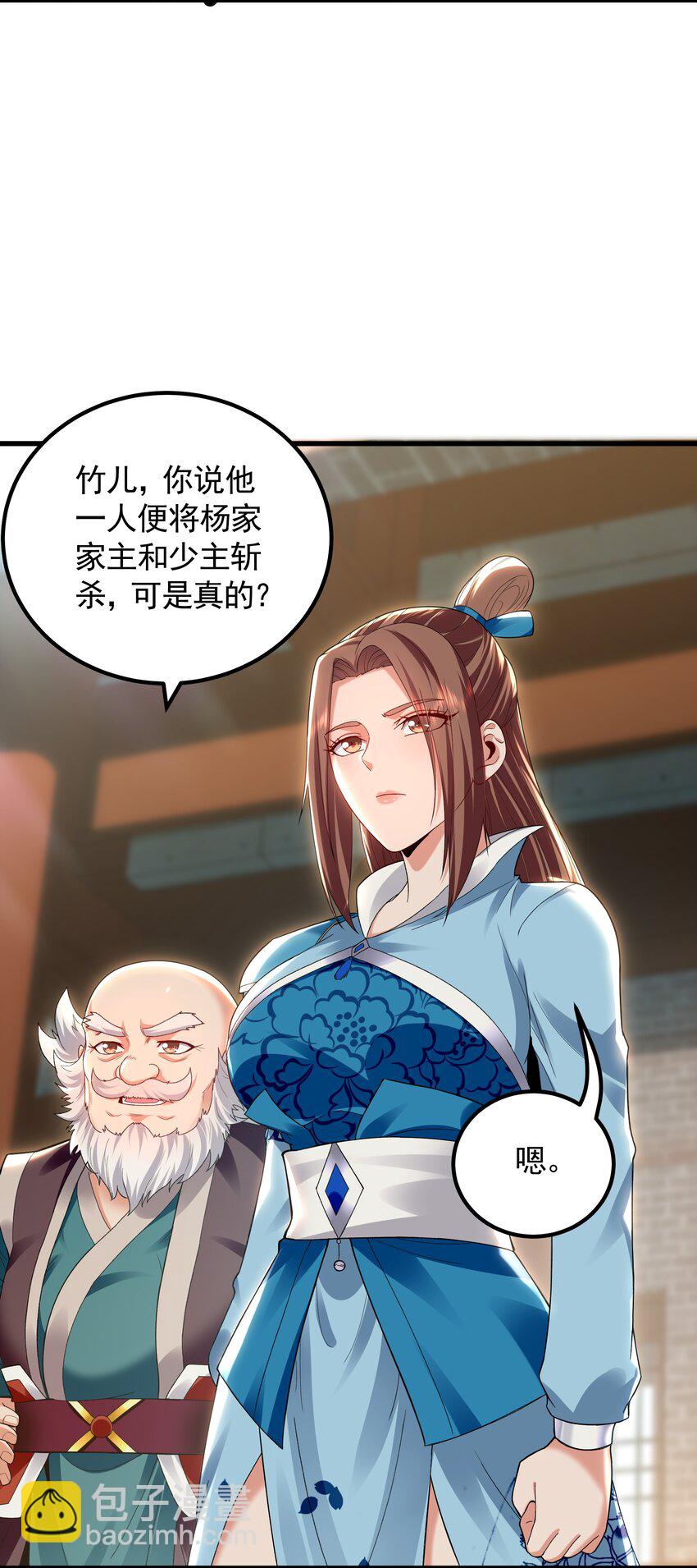 43 心疼-第43话