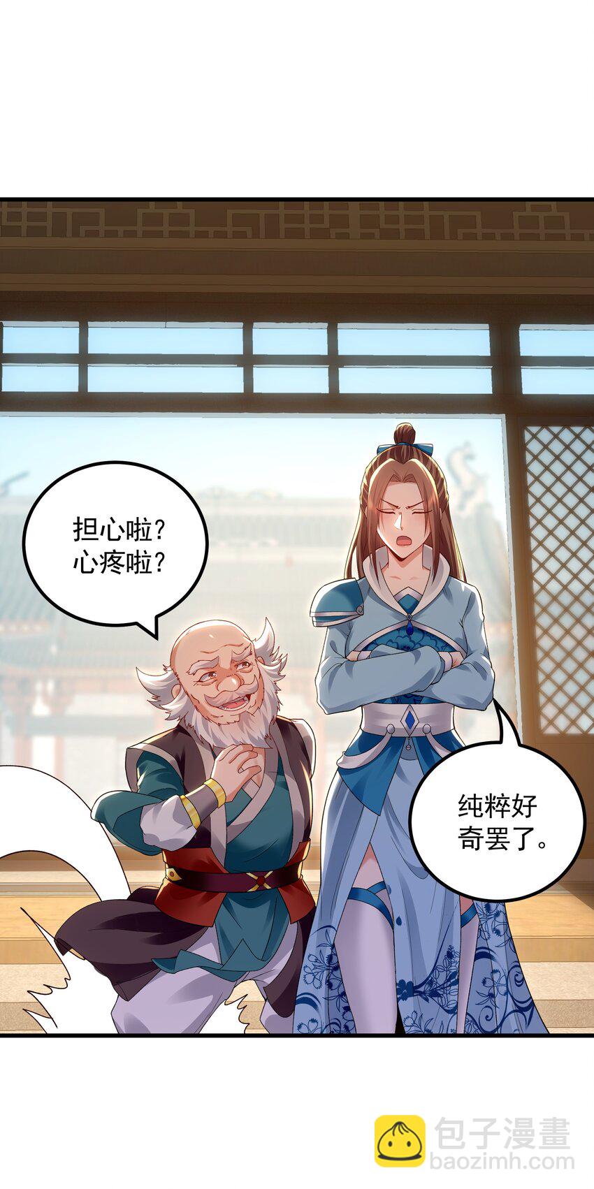 43 心疼-第43话