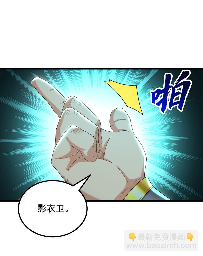 43 心疼-第43话
