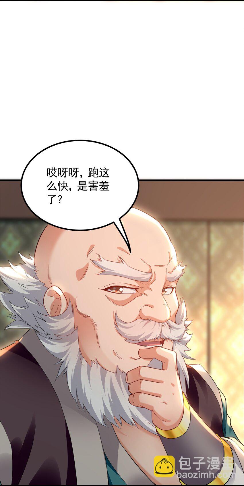 43 心疼-第43话