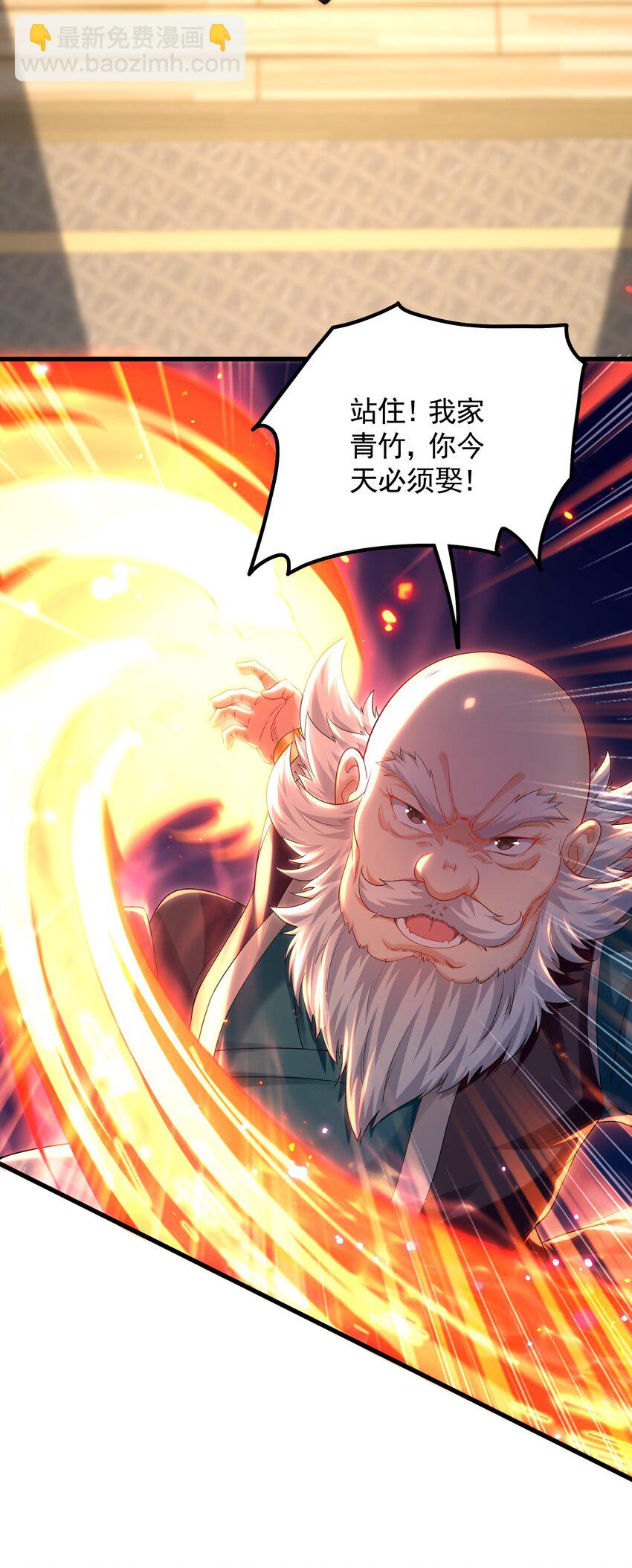 43 心疼-第43话