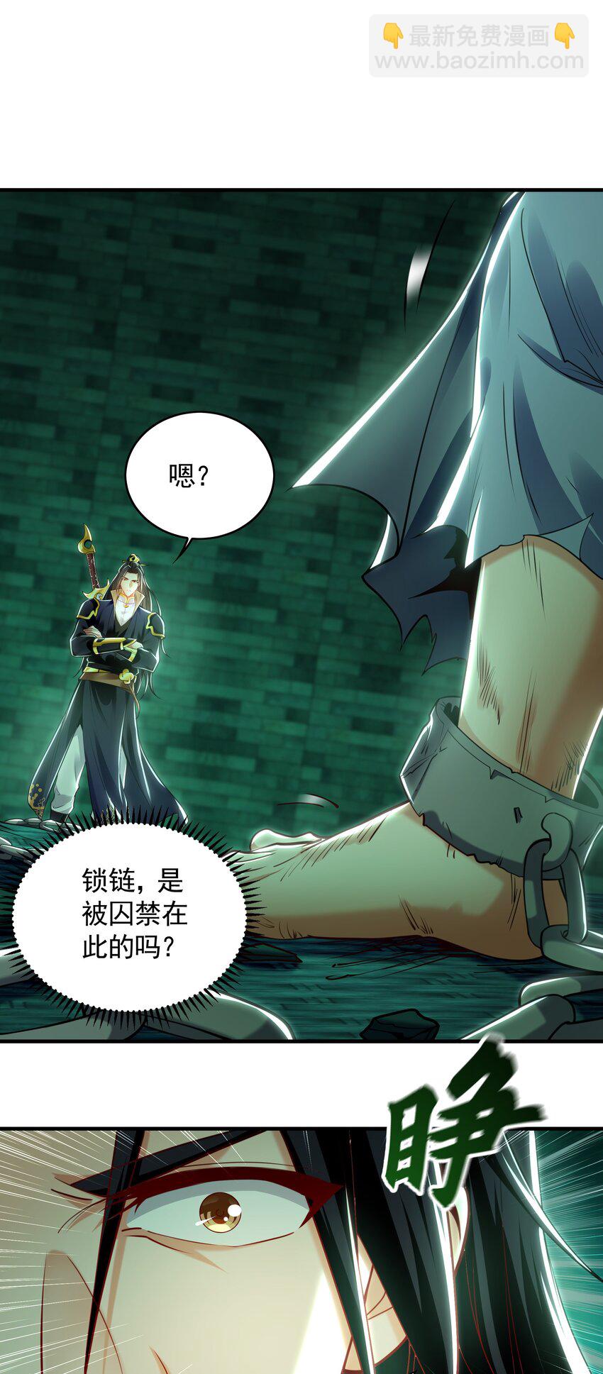 47 今日我必败你！-第47话
