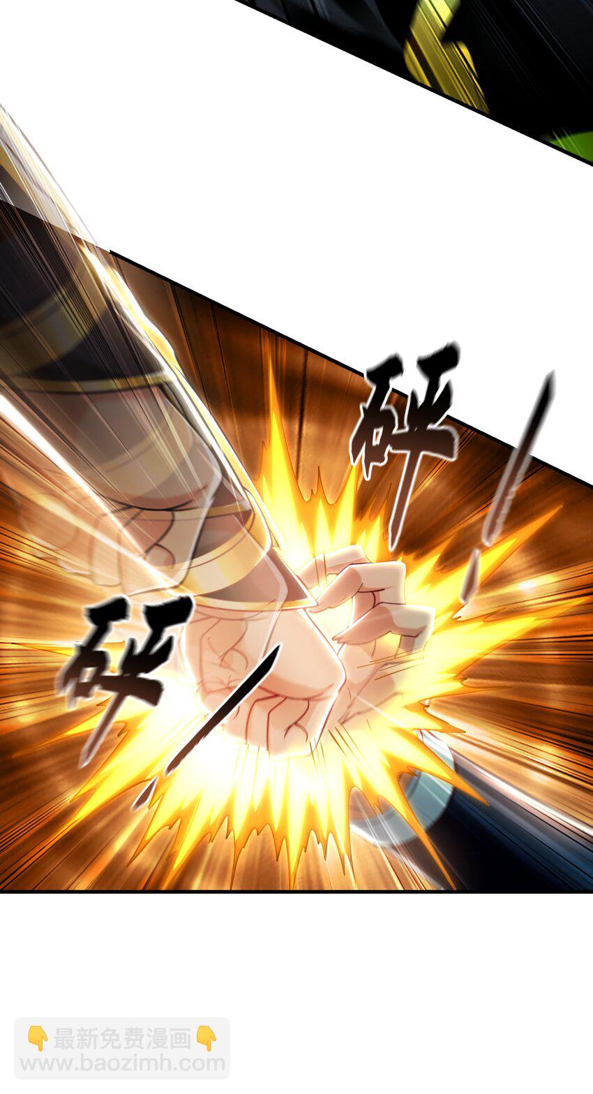 47 今日我必败你！-第47话