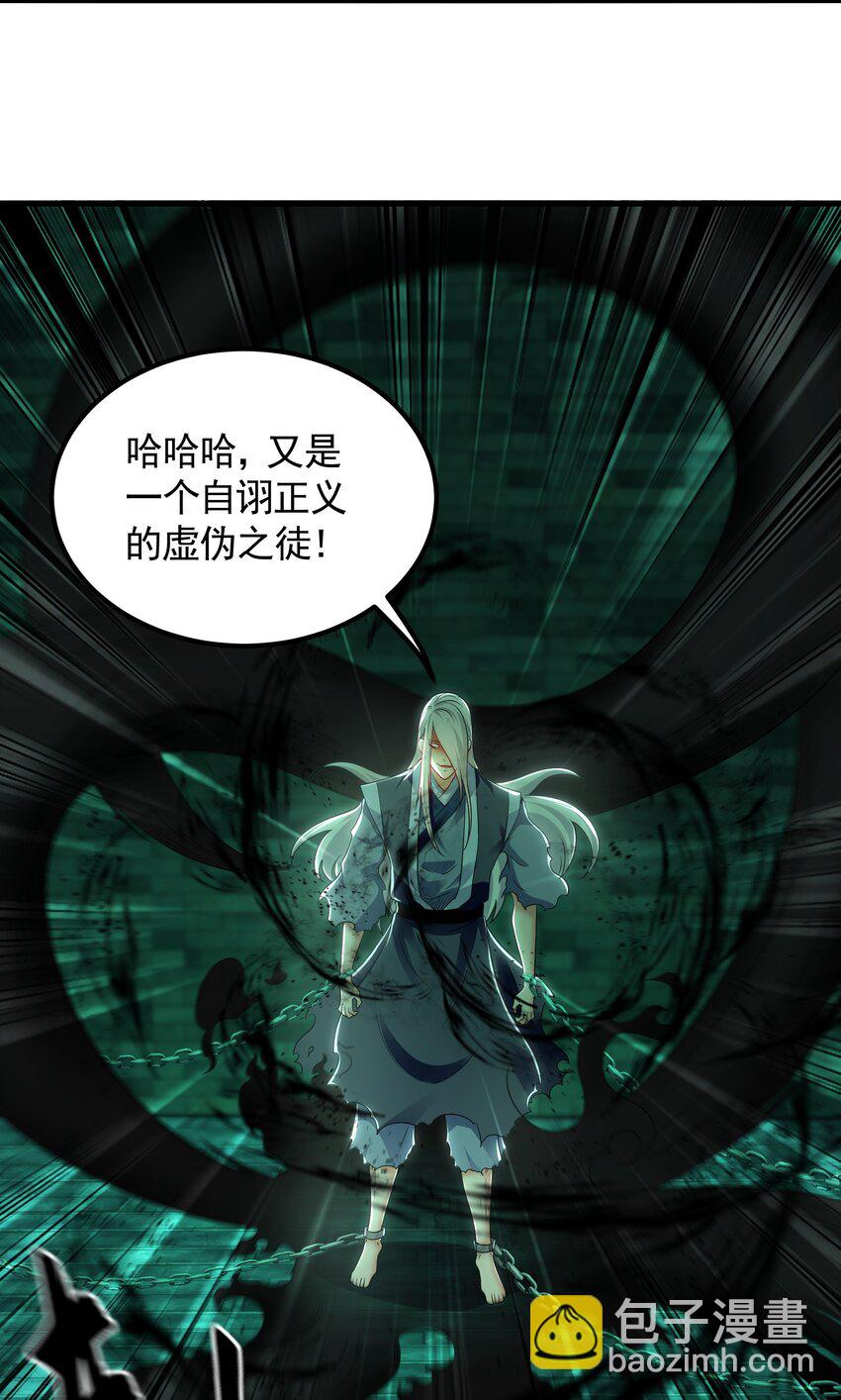 47 今日我必败你！-第47话