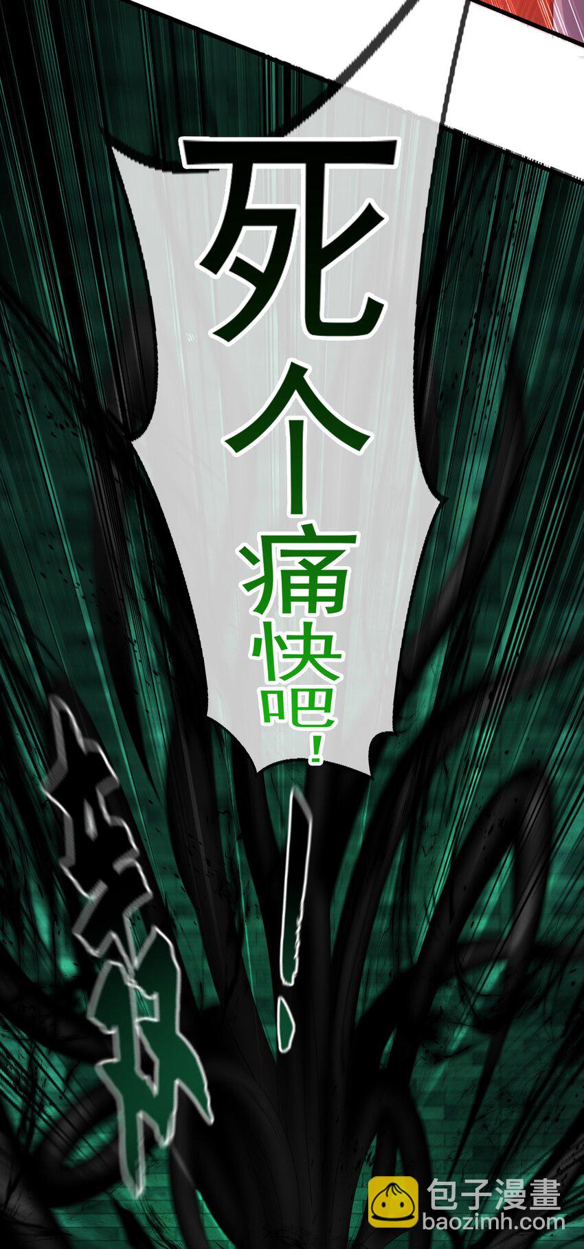 47 今日我必败你！-第47话