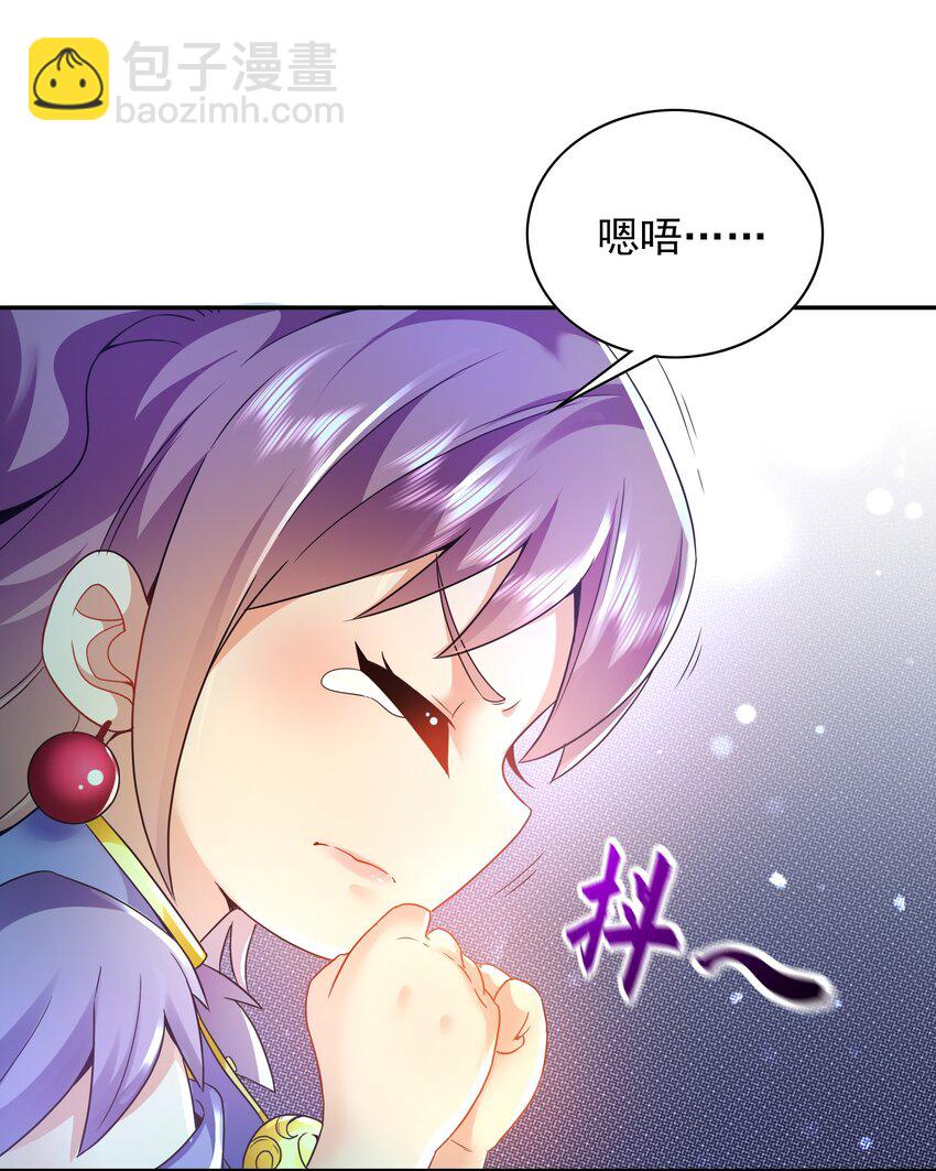 49 本体是小孩子？？(1/2)-第49话