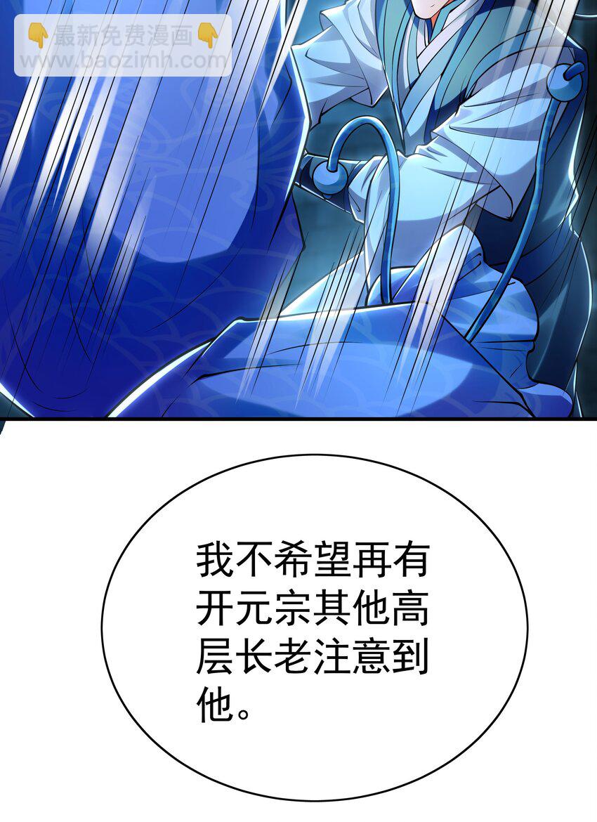 51 秘洞-第51话