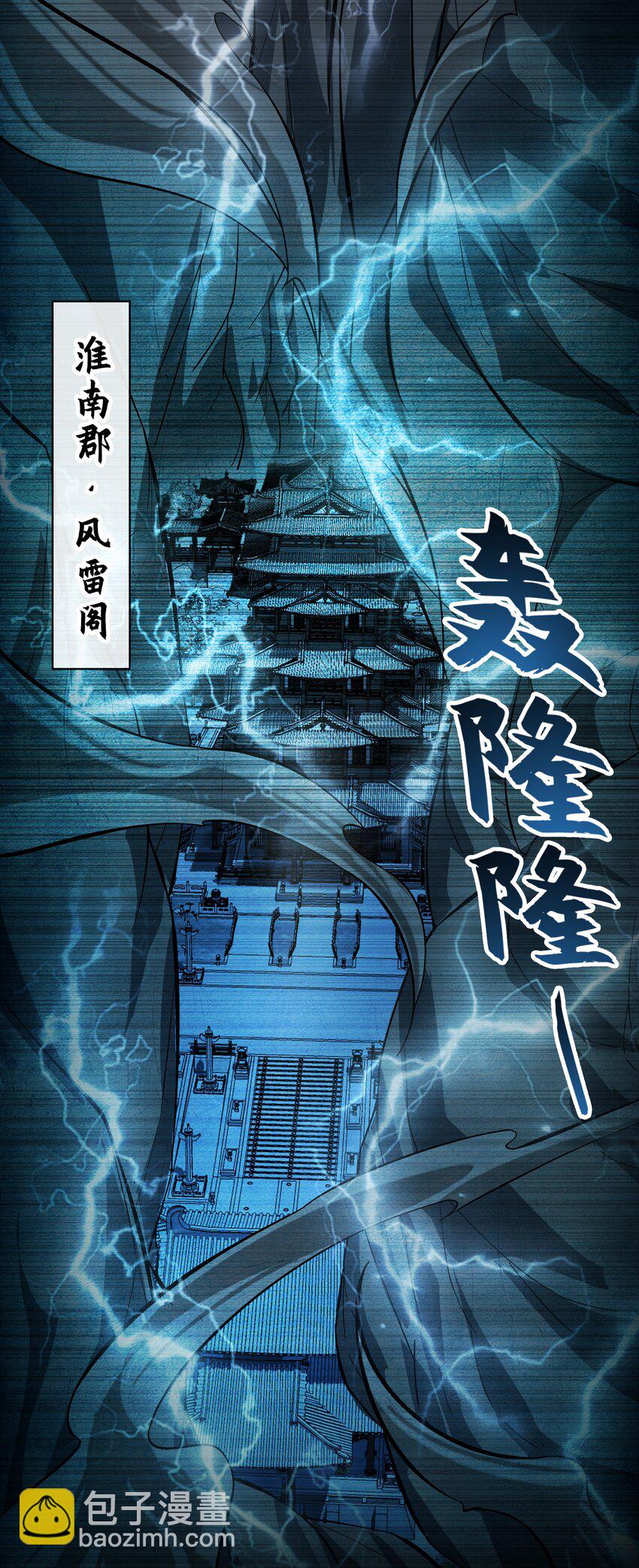 51 秘洞-第51话