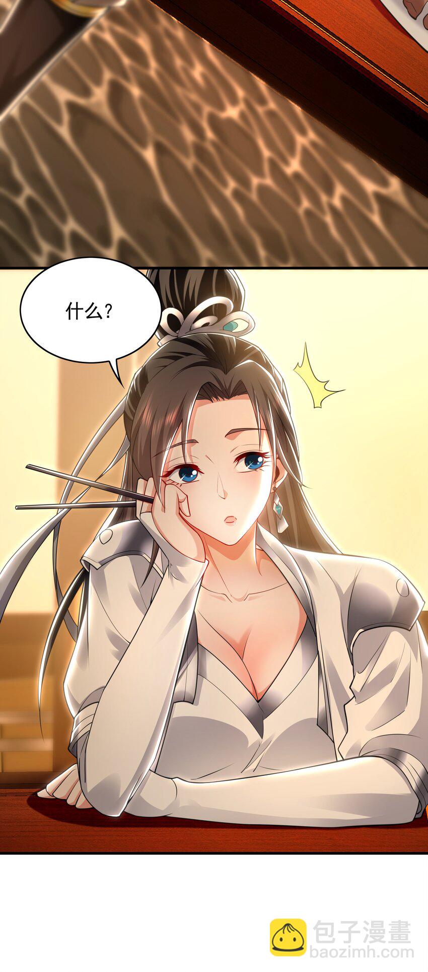 51 秘洞-第51话