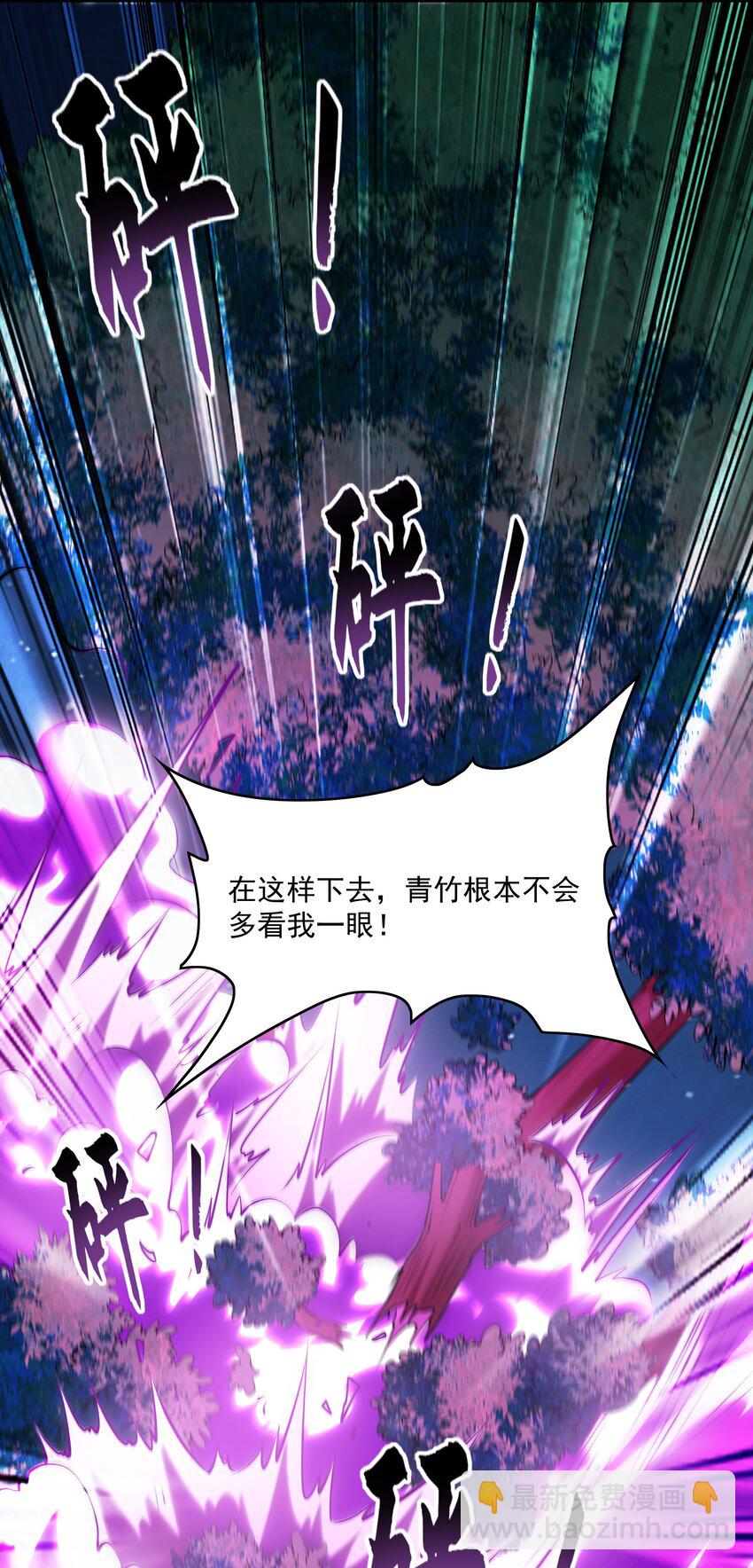 51 秘洞-第51话