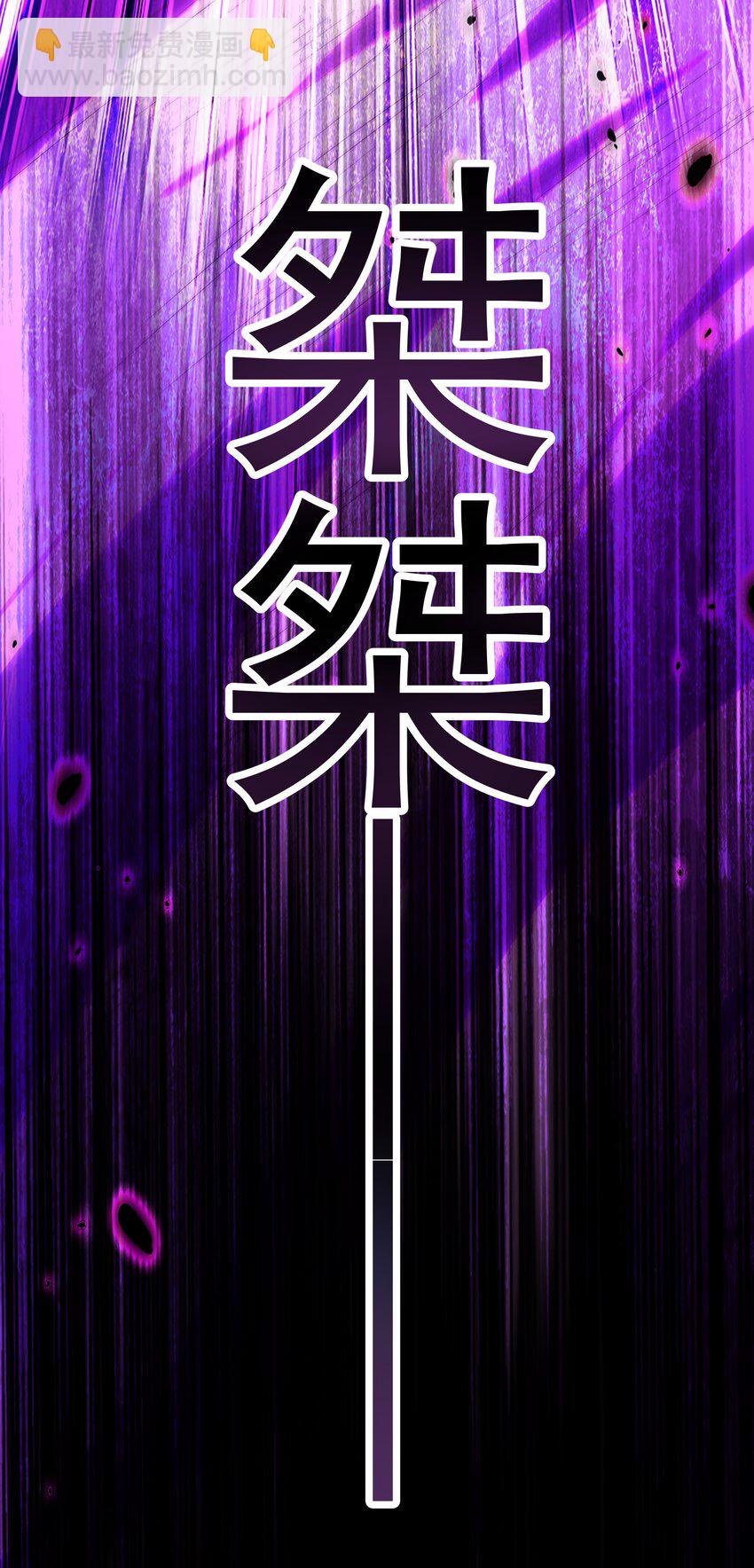 51 秘洞-第51话