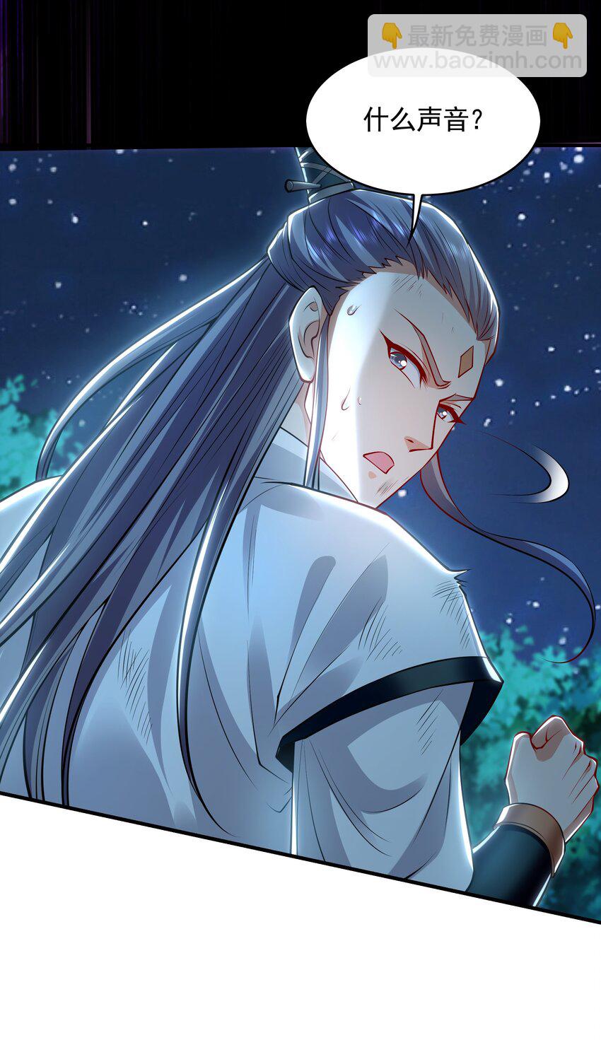 51 秘洞-第51话