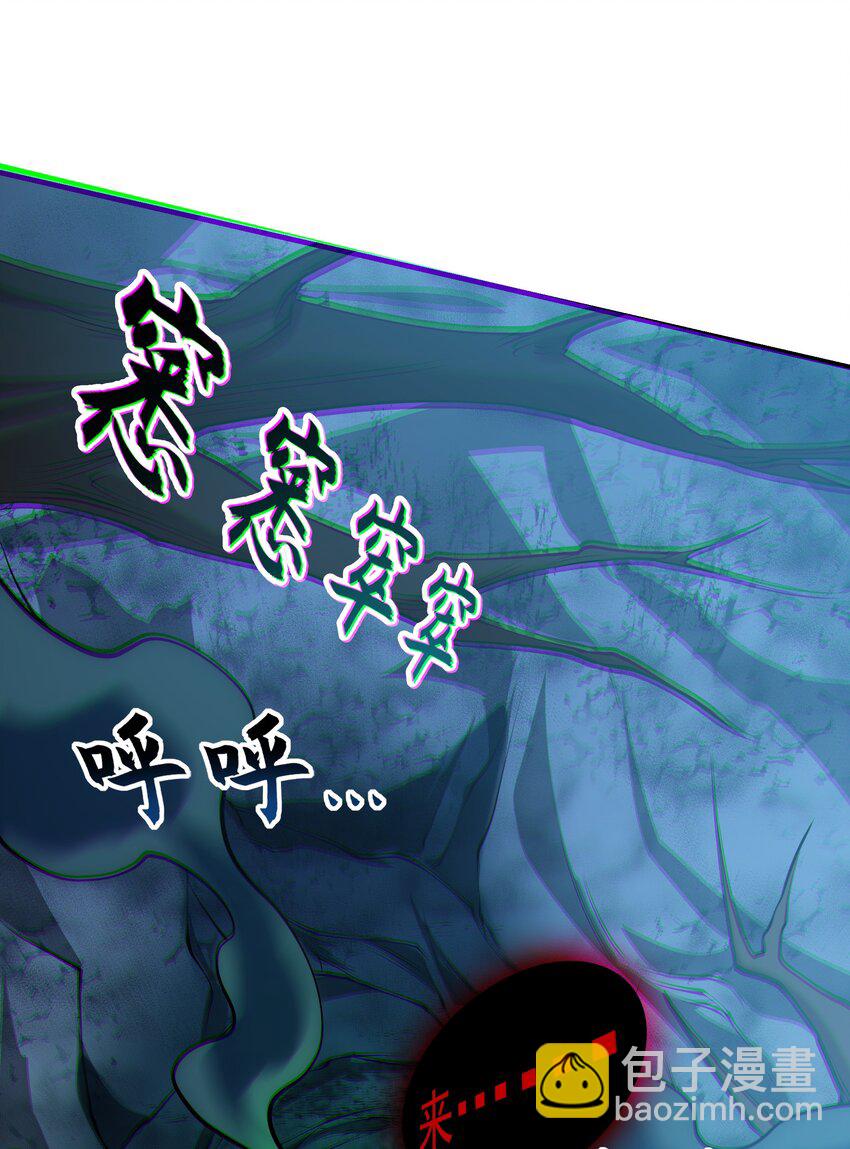 51 秘洞-第51话