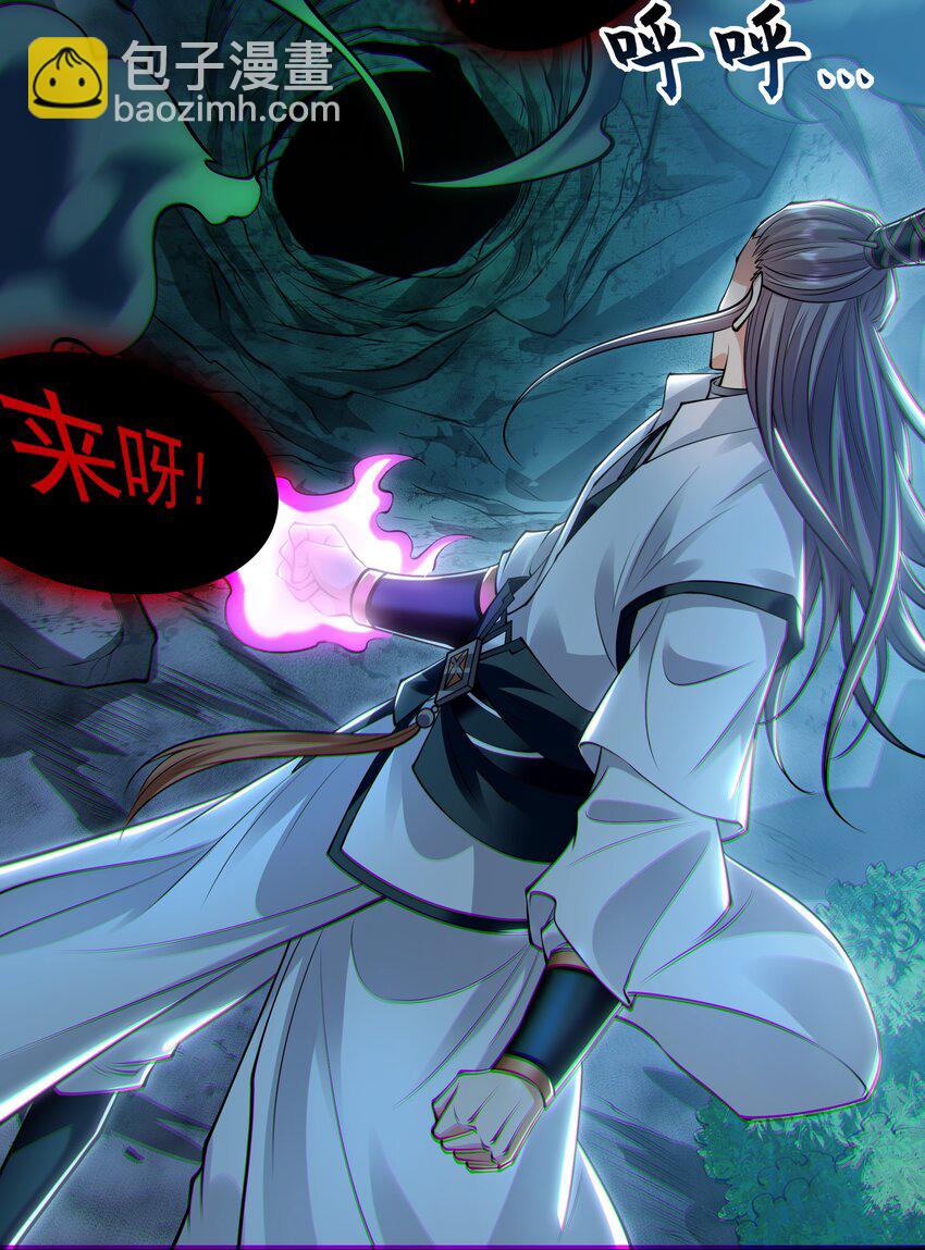 51 秘洞-第51话