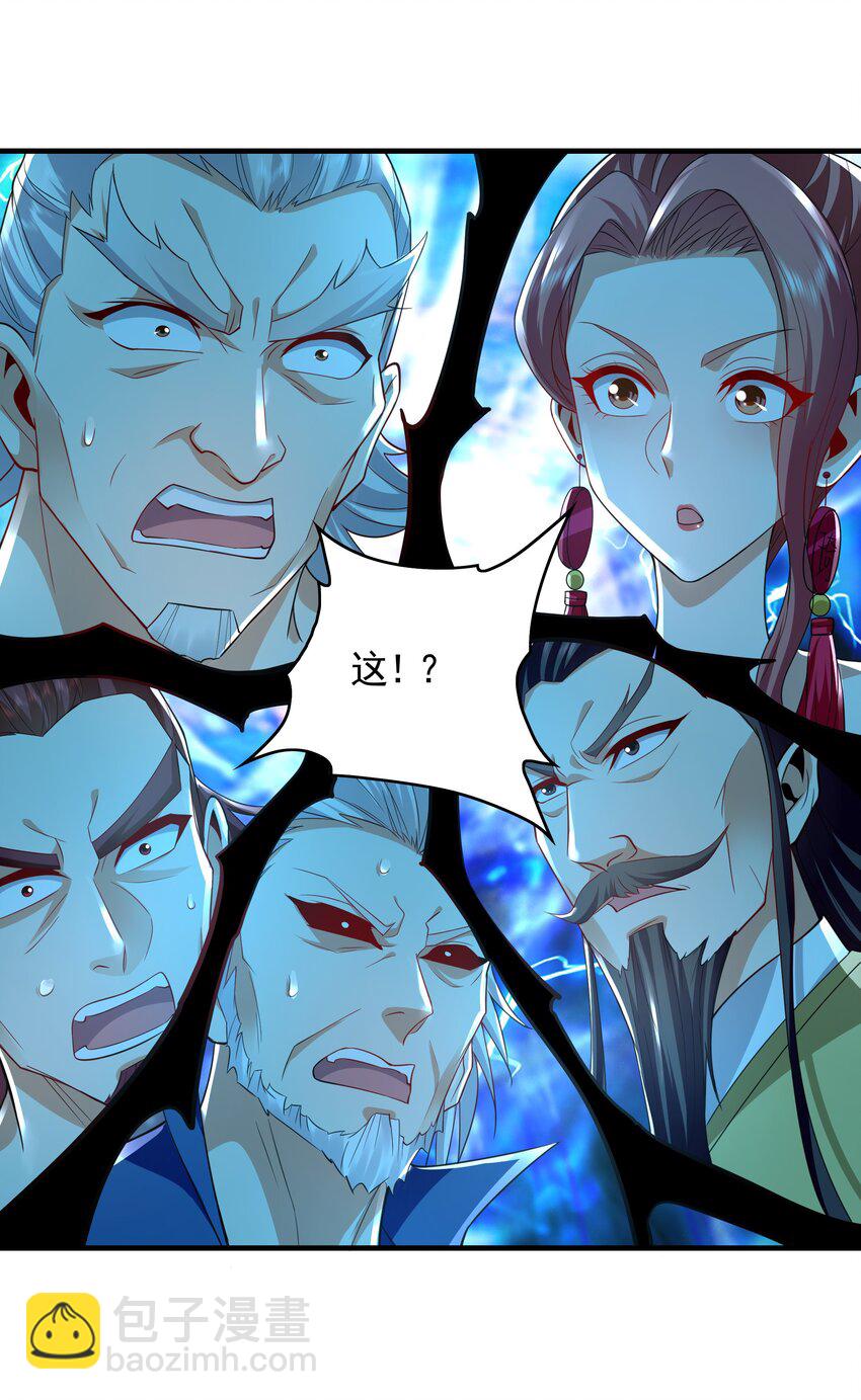 53 你们一起上吧！-第53话