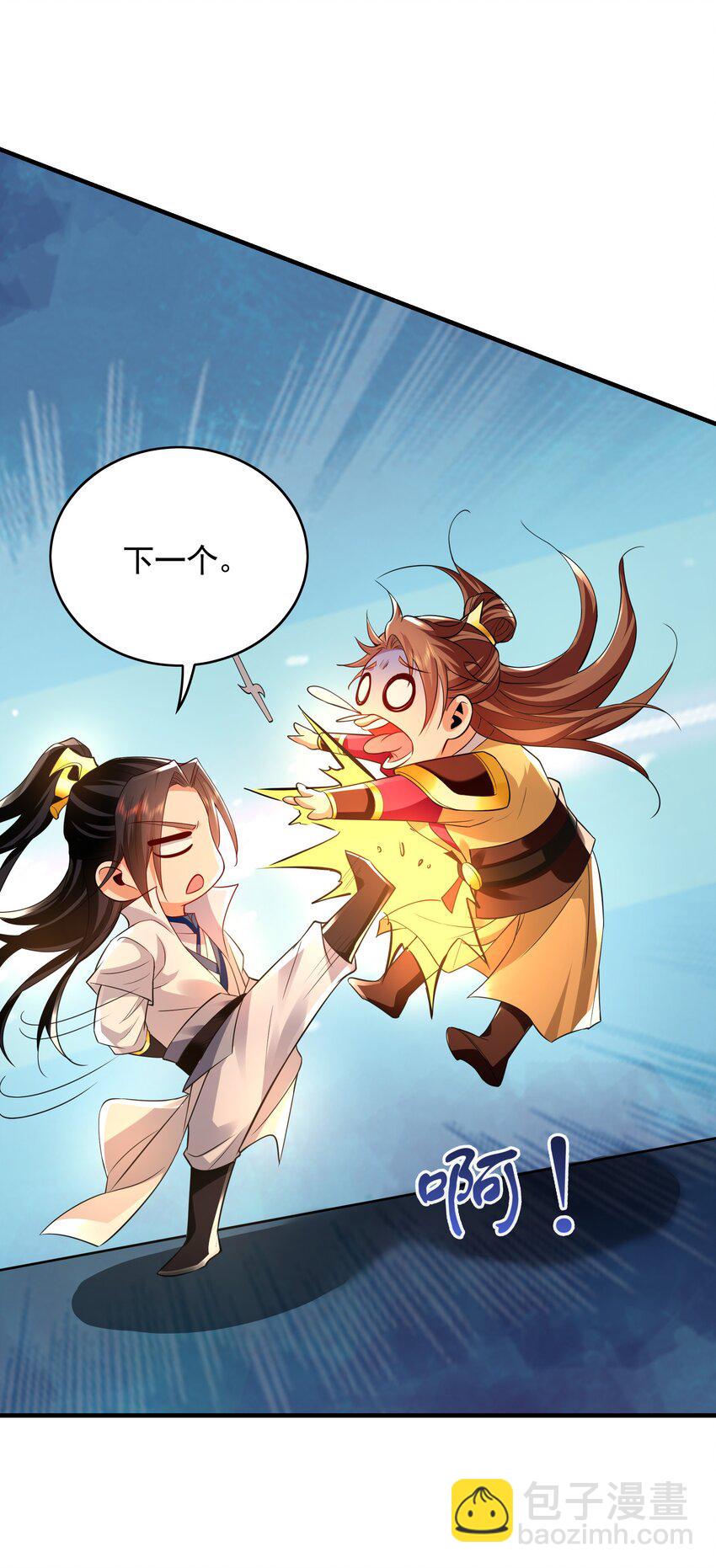 53 你们一起上吧！-第53话