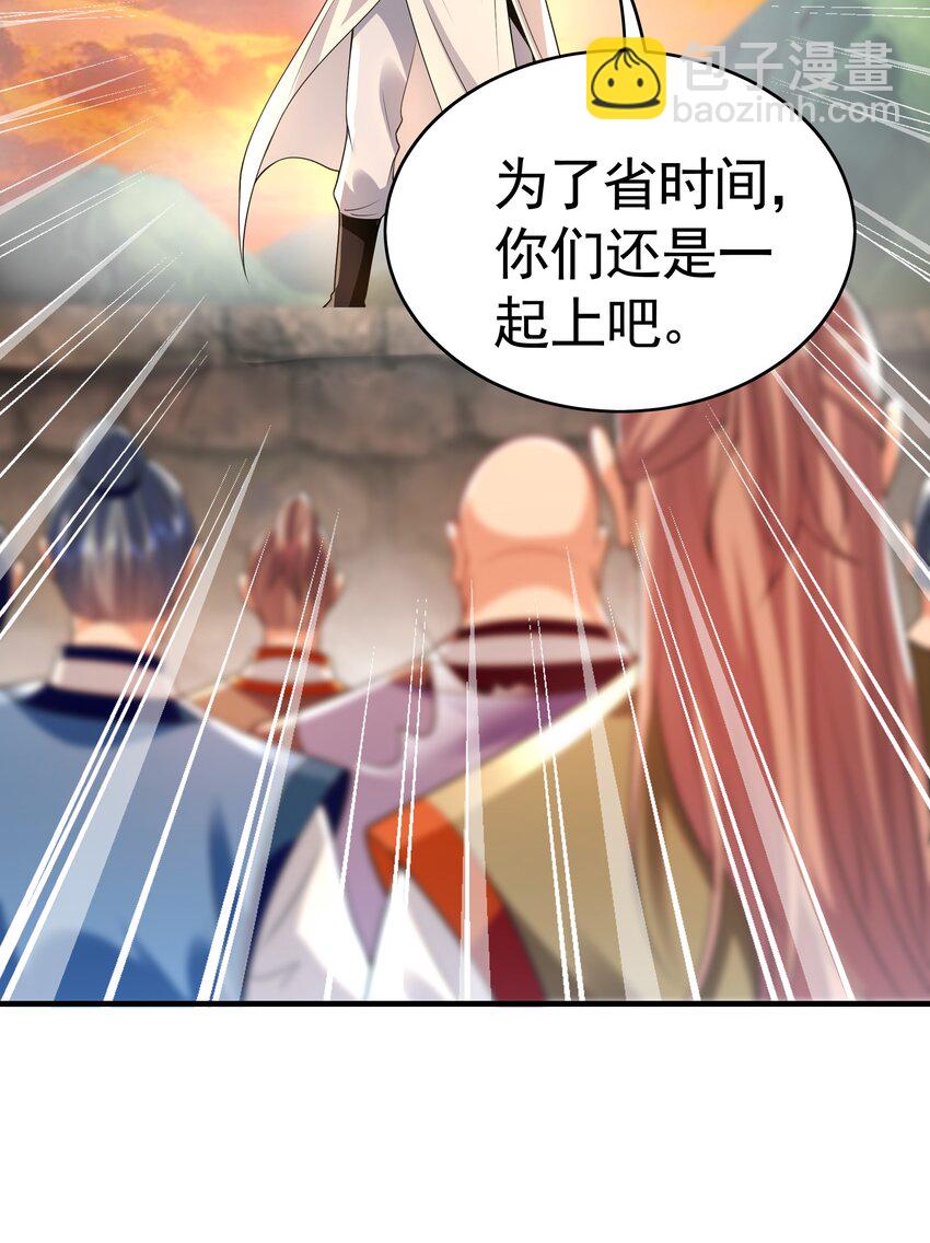 53 你们一起上吧！-第53话