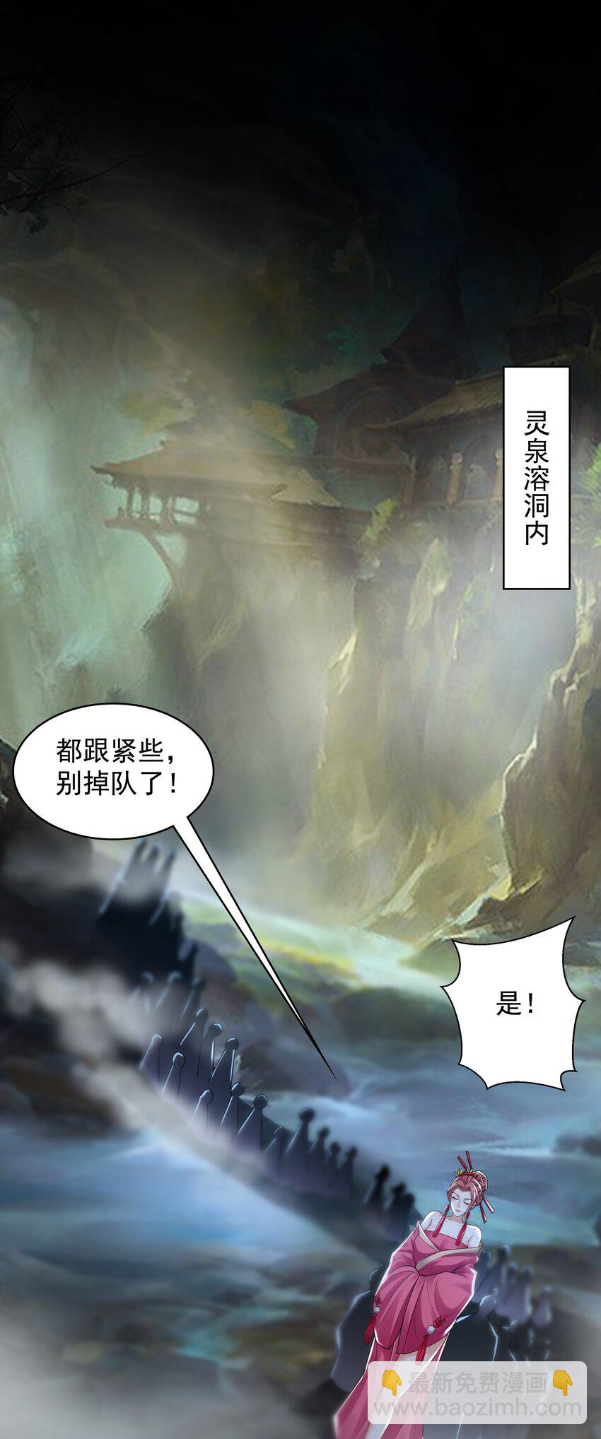 53 你们一起上吧！-第53话
